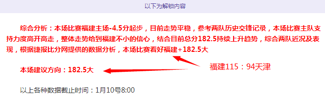 伊万诺维奇,誓夺,强赛最后两,DG真人视讯,DG真人,(Sports),DG视讯官网,DG真人官方平台