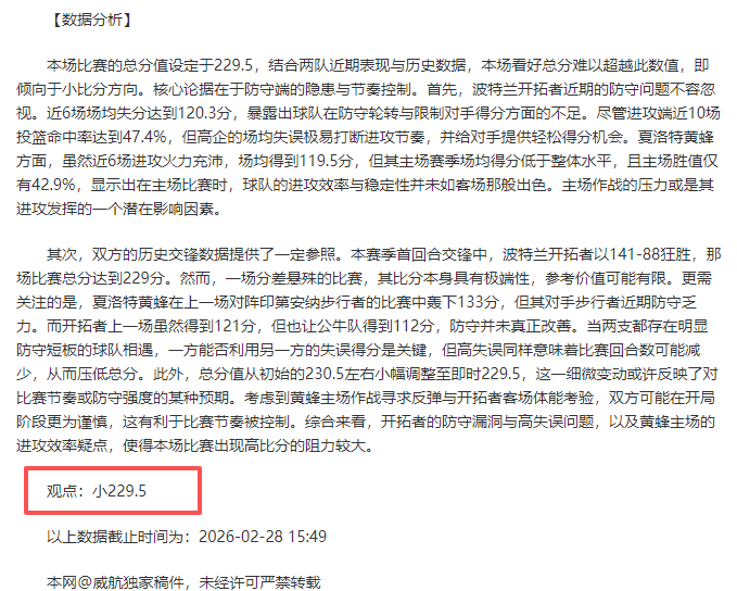 燃情,启航之夜,奥运明星李,DG真人视讯,DG真人,(Sports),DG视讯官网,DG真人官方平台