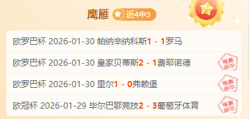 曼城逆转击,败普利茅斯,晋级足总杯,DG真人视讯,DG真人,(Sports),DG视讯官网,DG真人官方平台