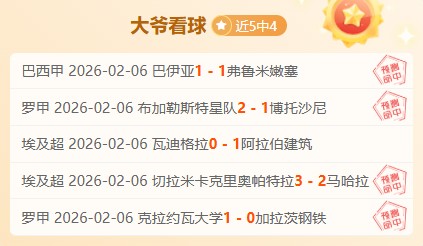 水晶宮在,惨败布萊頓,可能將解僱,DG真人视讯,DG真人,(Sports),DG视讯官网,DG真人官方平台