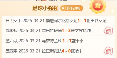 原神莉奈娅,最佳配队攻,三玩法全解,DG真人视讯,DG真人,(Sports),DG视讯官网,DG真人官方平台
