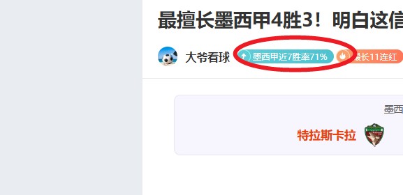奈梅亨主场,优势显著,迎战海伦芬,DG真人视讯,DG真人,(Sports),DG视讯官网,DG真人官方平台