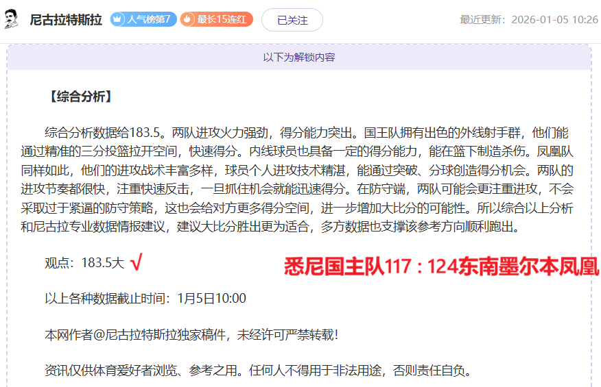 奈梅亨主场,优势显著,迎战海伦芬,DG真人视讯,DG真人,(Sports),DG视讯官网,DG真人官方平台