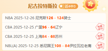 湖人动态,裁判报告发,詹姆斯壮举,DG真人视讯,DG真人,(Sports),DG视讯官网,DG真人官方平台