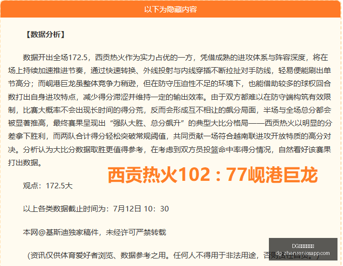 真人官方平,DG真人官方平台,DG真人官方平台官网,DG真人官方平台官网,DG真人,真人娱乐,DG代理,DG中心