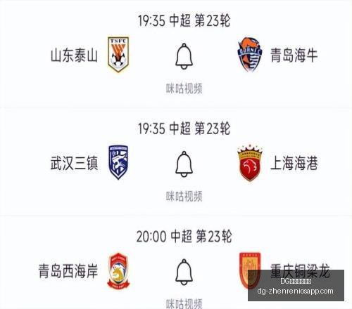 推荐,队报独家解,斯特拉斯堡,DG真人官方平台官网,DG真人,真人娱乐,DG代理,DG中心
