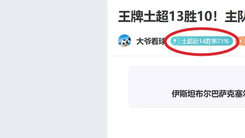 DG真人官方平台 资讯 101102 s8n