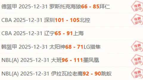 王曼昱因伤退出十五运乒乓球女团及混双资格赛