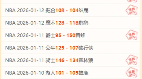 “姆巴佩拒绝曼联巨额合同邀请，西班牙媒体披露”