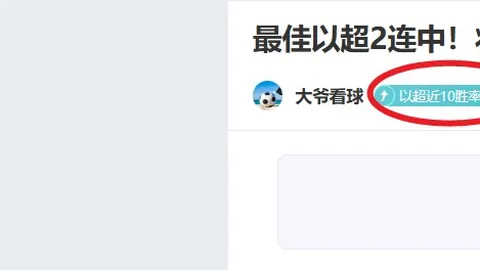 激情对决！洛杉矶快船与明尼苏达森林狼巅峰之战，NBA常规赛不容错过！