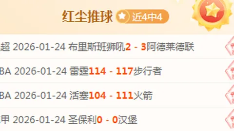 邁阿密教頭澄清梅西季末報銷傳言 强調對傷情態度謹慎