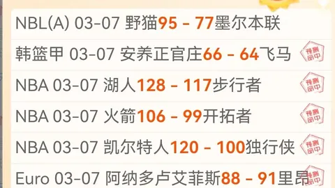 日职赛场町田队防守策略优化分析