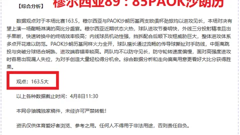 DG真人官方平台 资讯 202435 g2v