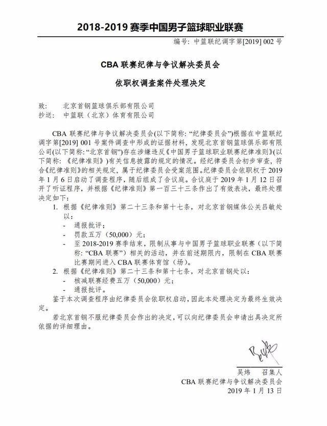 多次帮助球